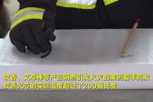 国米助教：小因扎吉没有电话联系球队 这场比赛对我们是一次警告